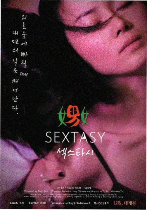 仙逆高清修复